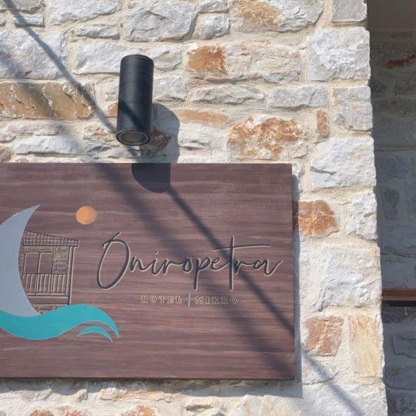 Oniropetra Pelion Mikro Hostel Exterior photo